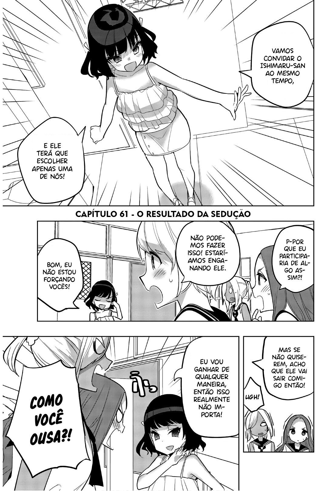 Houkago no Goumon Shoujo Capítulo 1