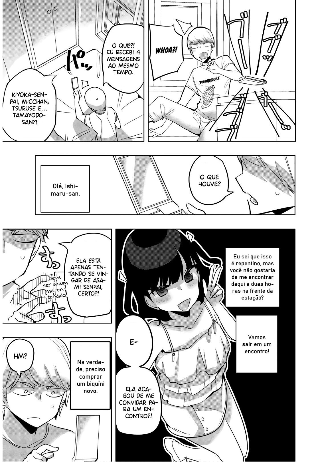 Houkago no Goumon Shoujo Capítulo 1