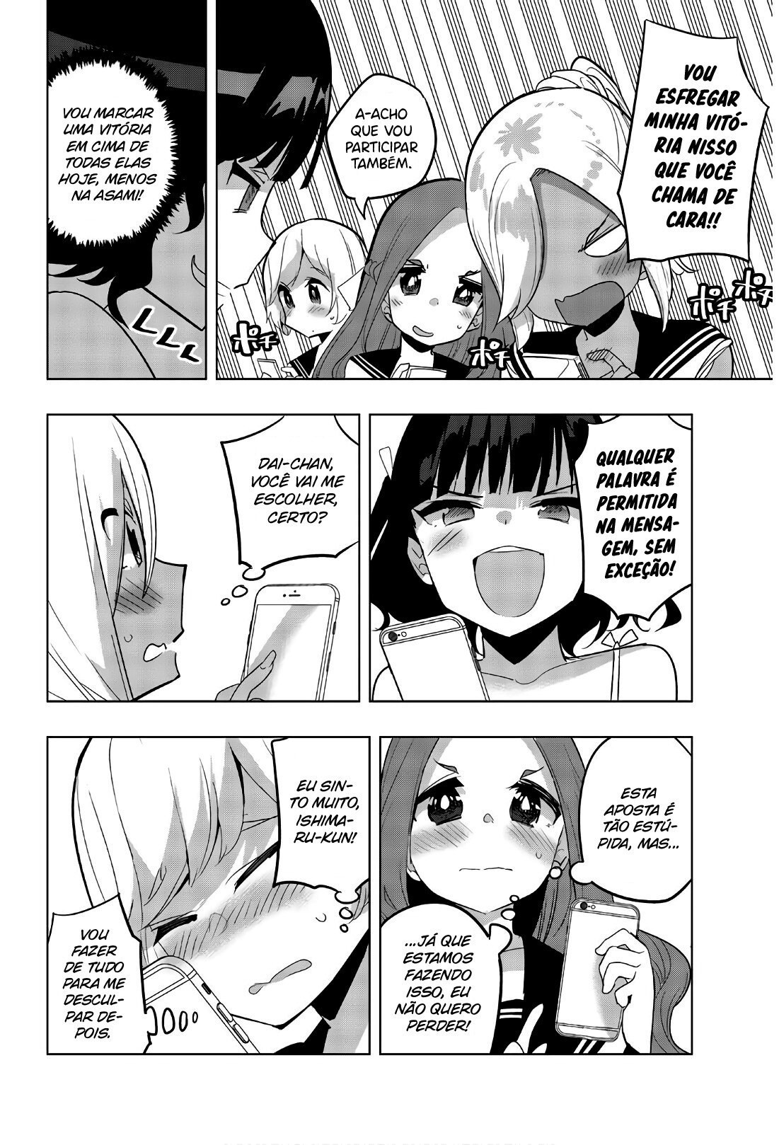 Houkago no Goumon Shoujo Capítulo 1