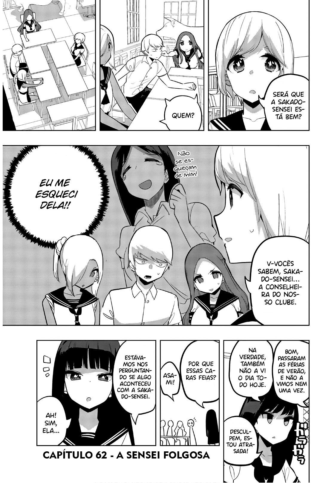 Houkago no Goumon Shoujo Capítulo 1
