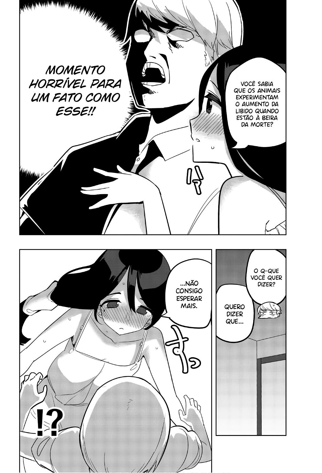 Houkago no Goumon Shoujo Capítulo 1