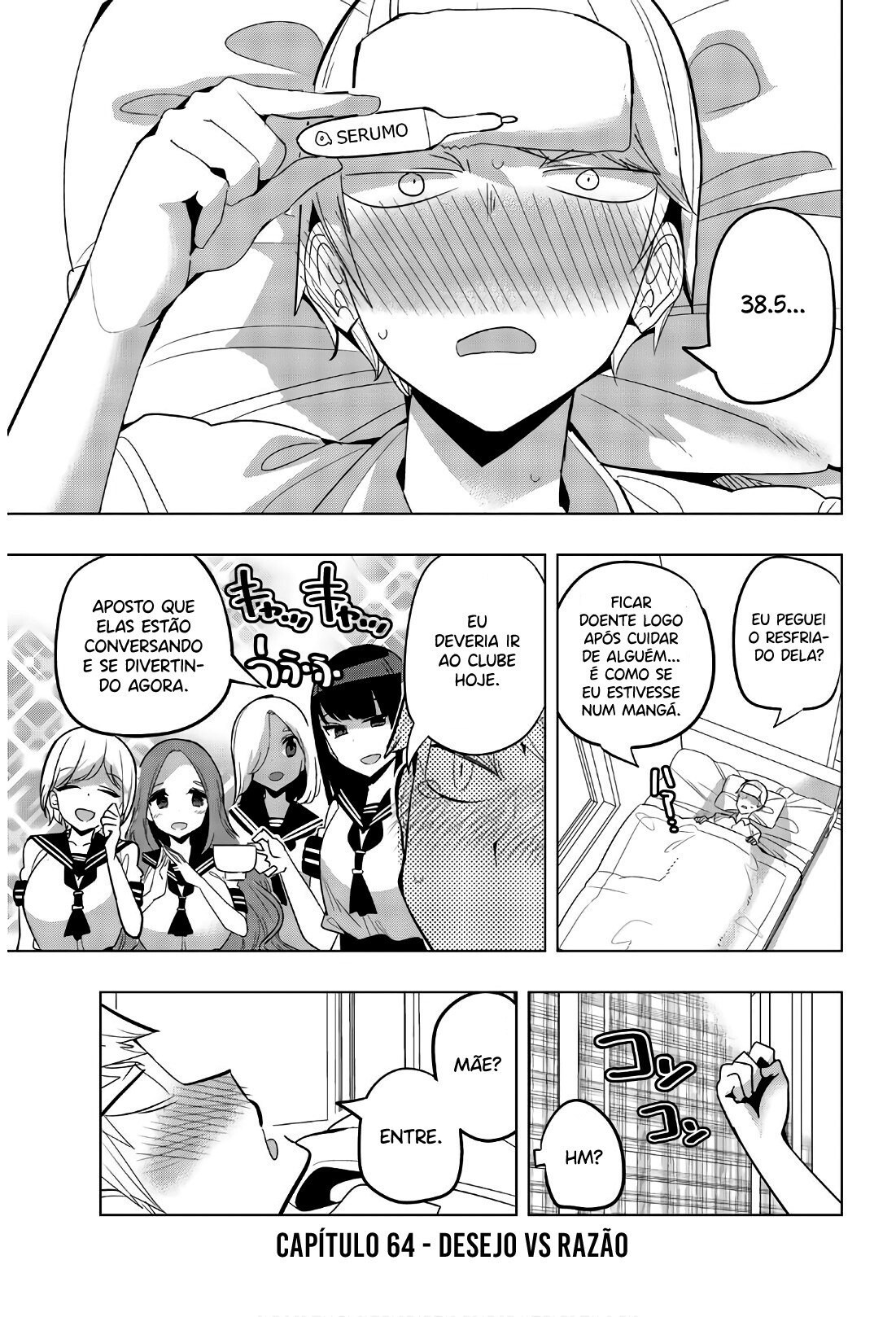 Houkago no Goumon Shoujo Capítulo 1
