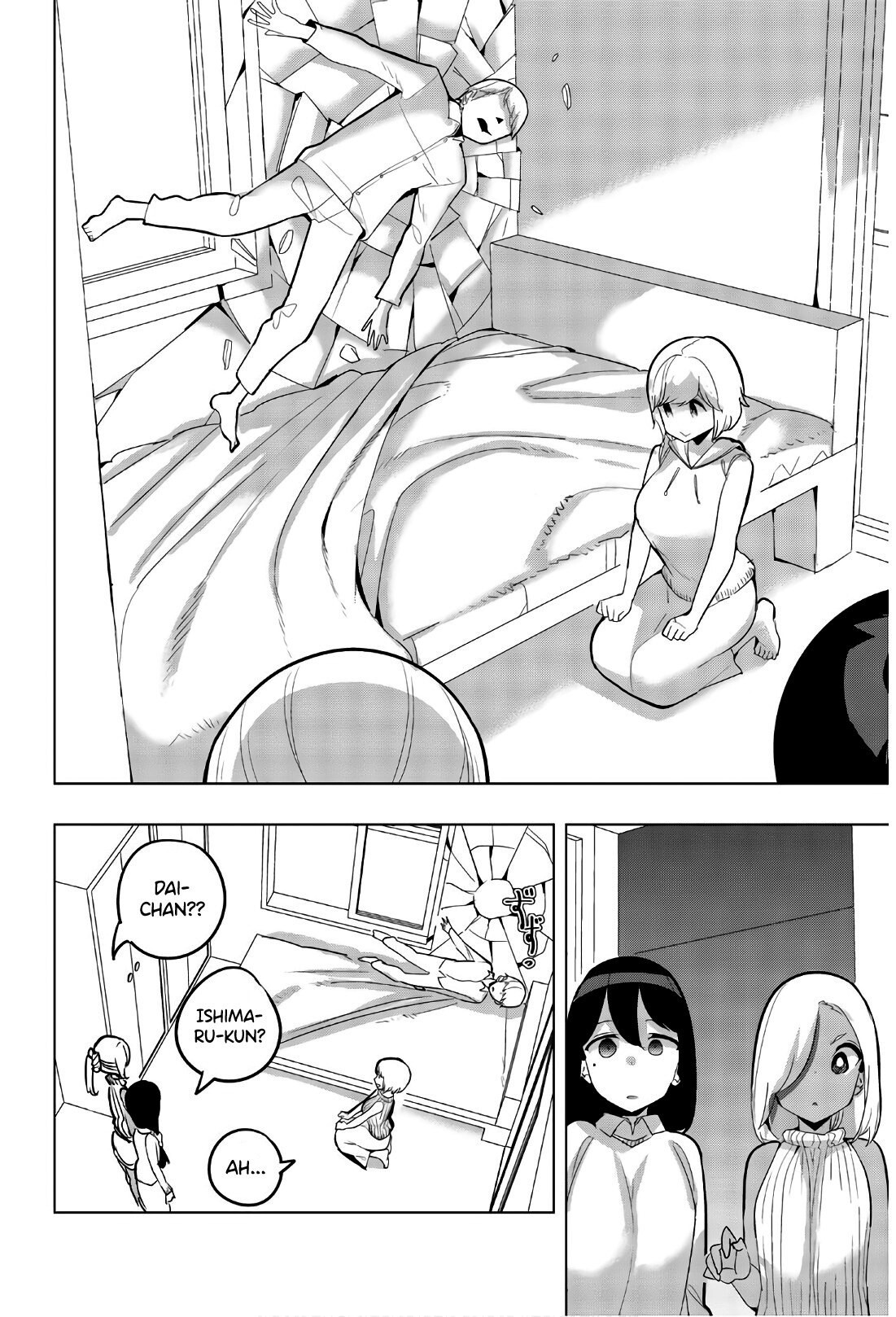 Houkago no Goumon Shoujo Capítulo 1