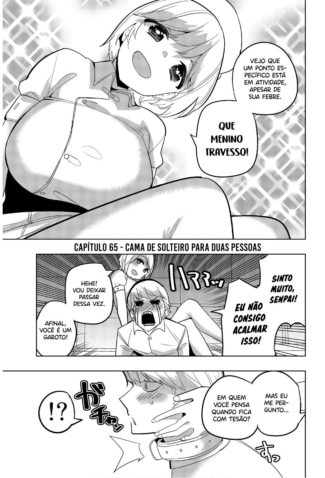 Houkago no Goumon Shoujo Capítulo 1
