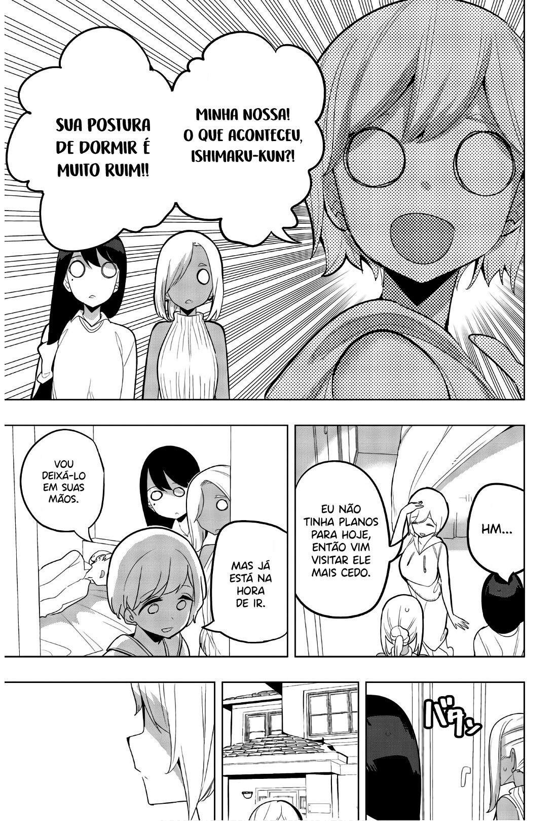 Houkago no Goumon Shoujo Capítulo 1