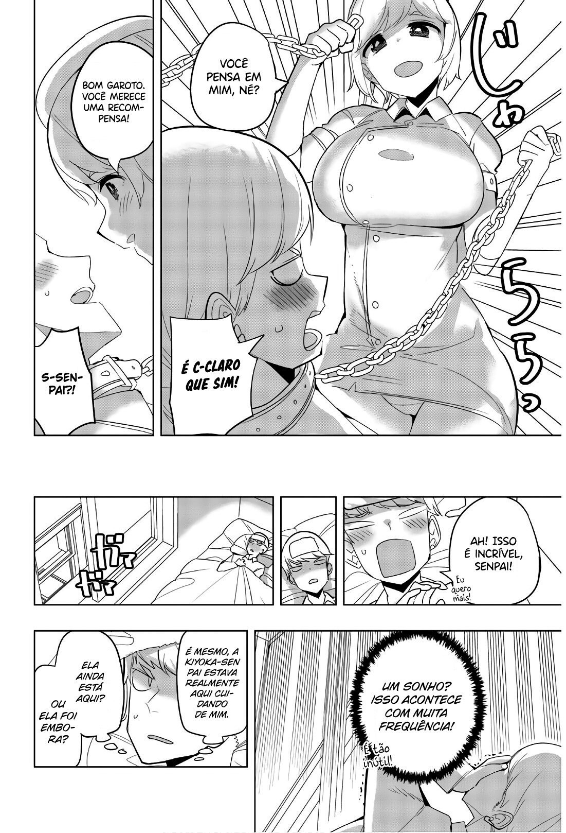 Houkago no Goumon Shoujo Capítulo 1