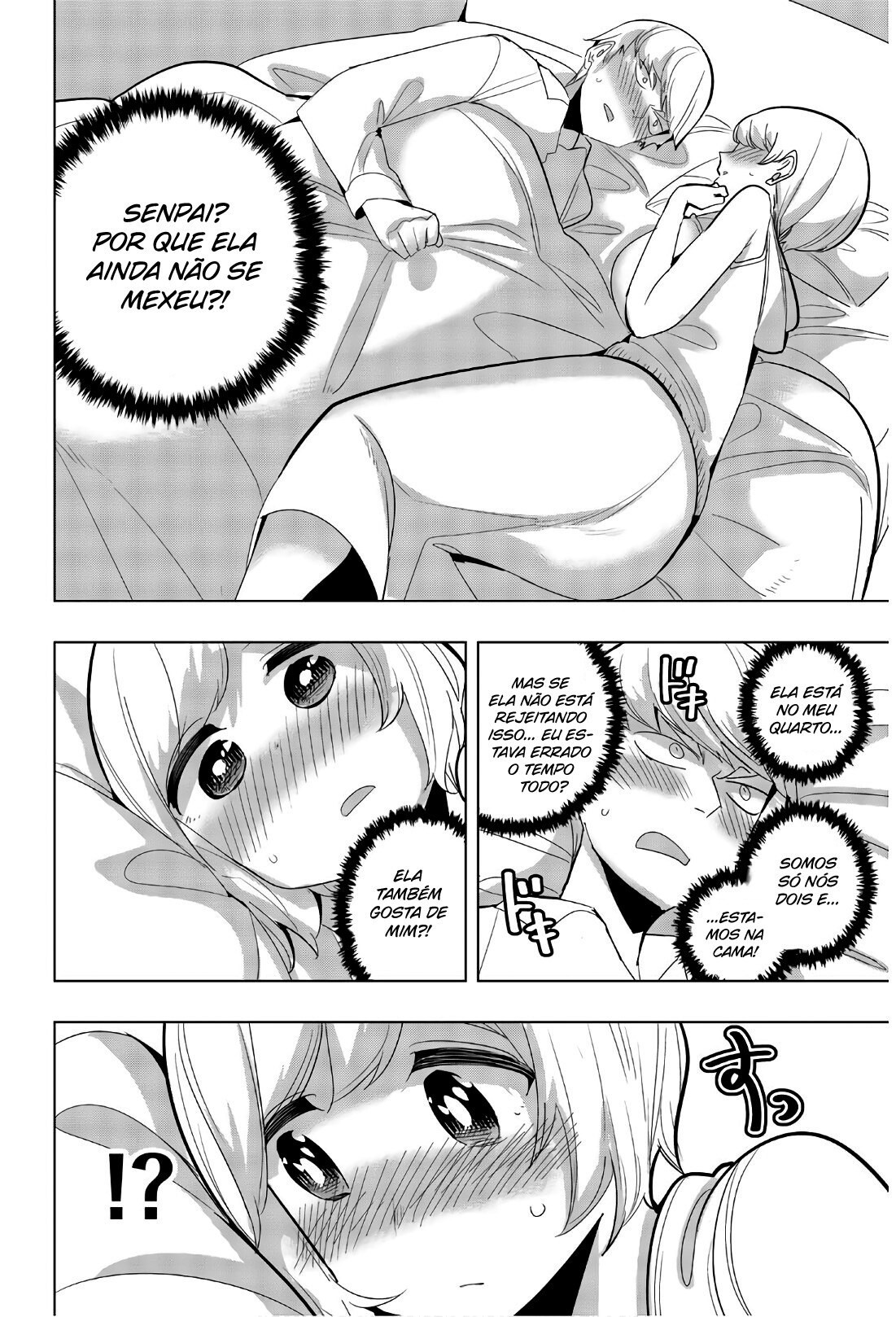 Houkago no Goumon Shoujo Capítulo 1