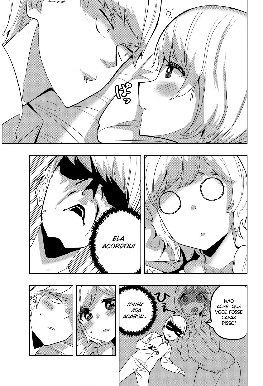 Houkago no Goumon Shoujo Capítulo 1