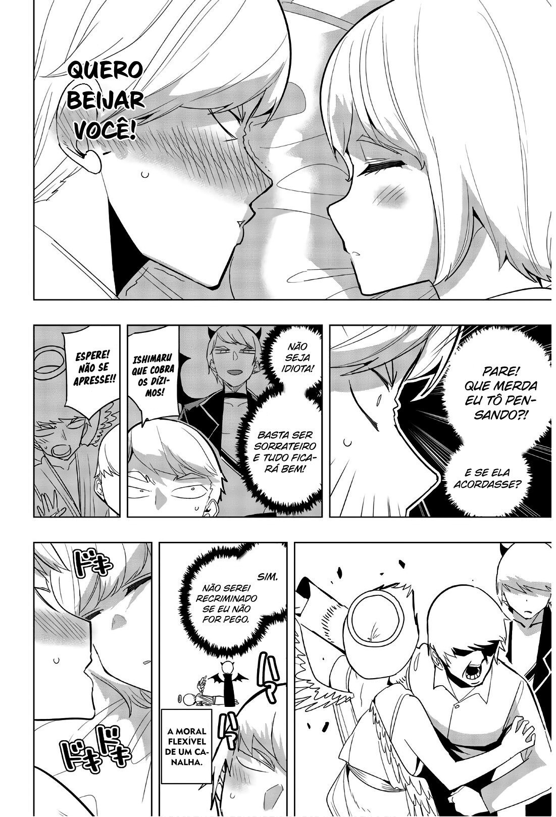 Houkago no Goumon Shoujo Capítulo 1