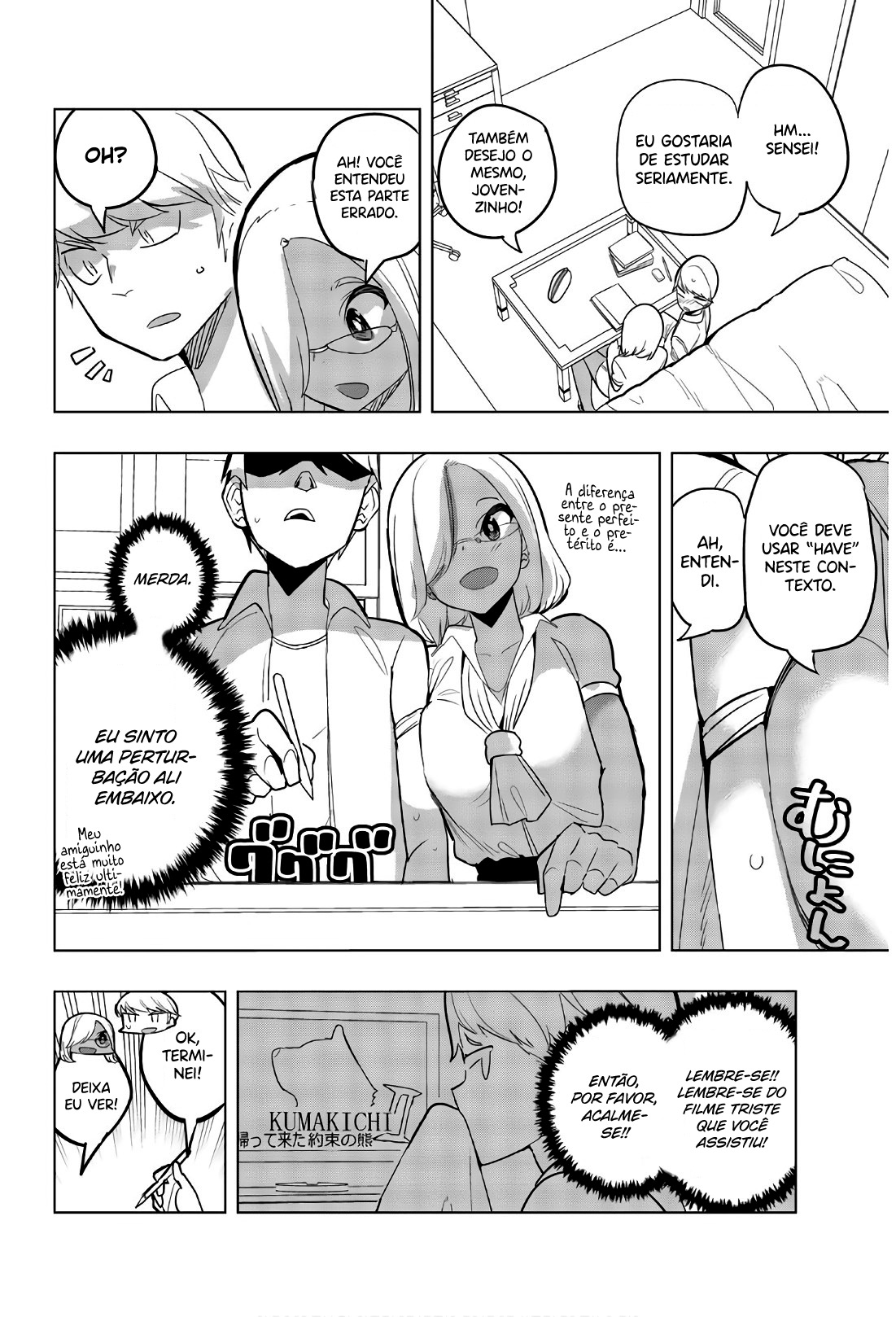 Houkago no Goumon Shoujo Capítulo 1