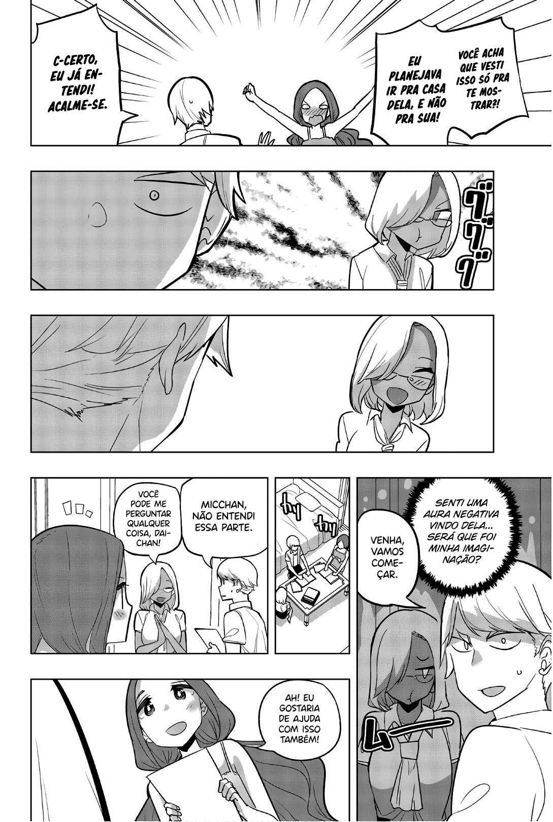 Houkago no Goumon Shoujo Capítulo 1