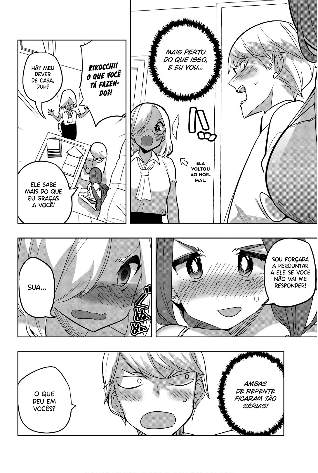 Houkago no Goumon Shoujo Capítulo 1