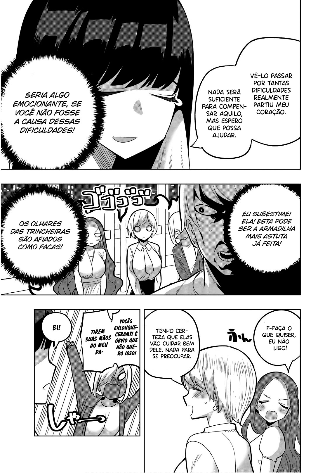 Houkago no Goumon Shoujo Capítulo 1
