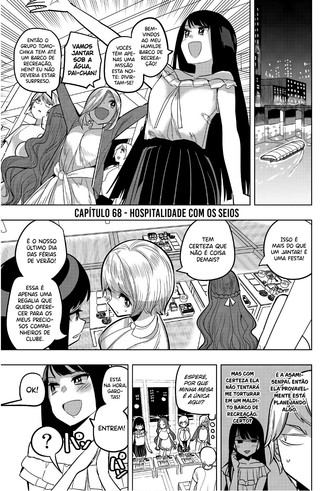 Houkago no Goumon Shoujo Capítulo 1