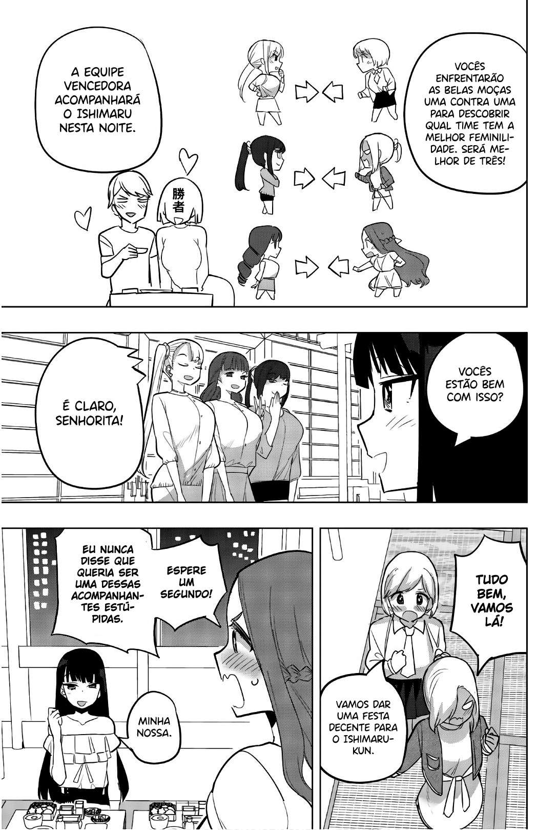 Houkago no Goumon Shoujo Capítulo 1