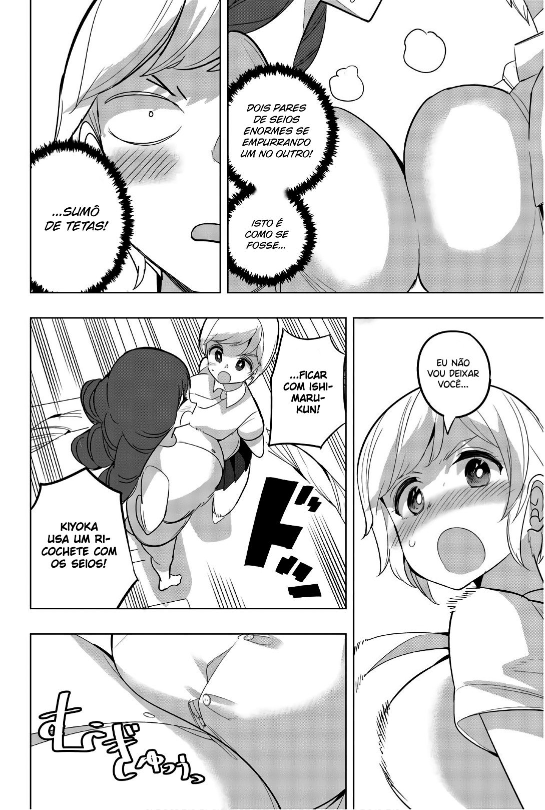 Houkago no Goumon Shoujo Capítulo 1