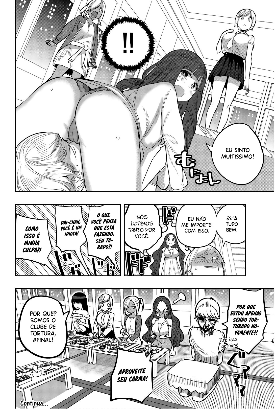 Houkago no Goumon Shoujo Capítulo 1
