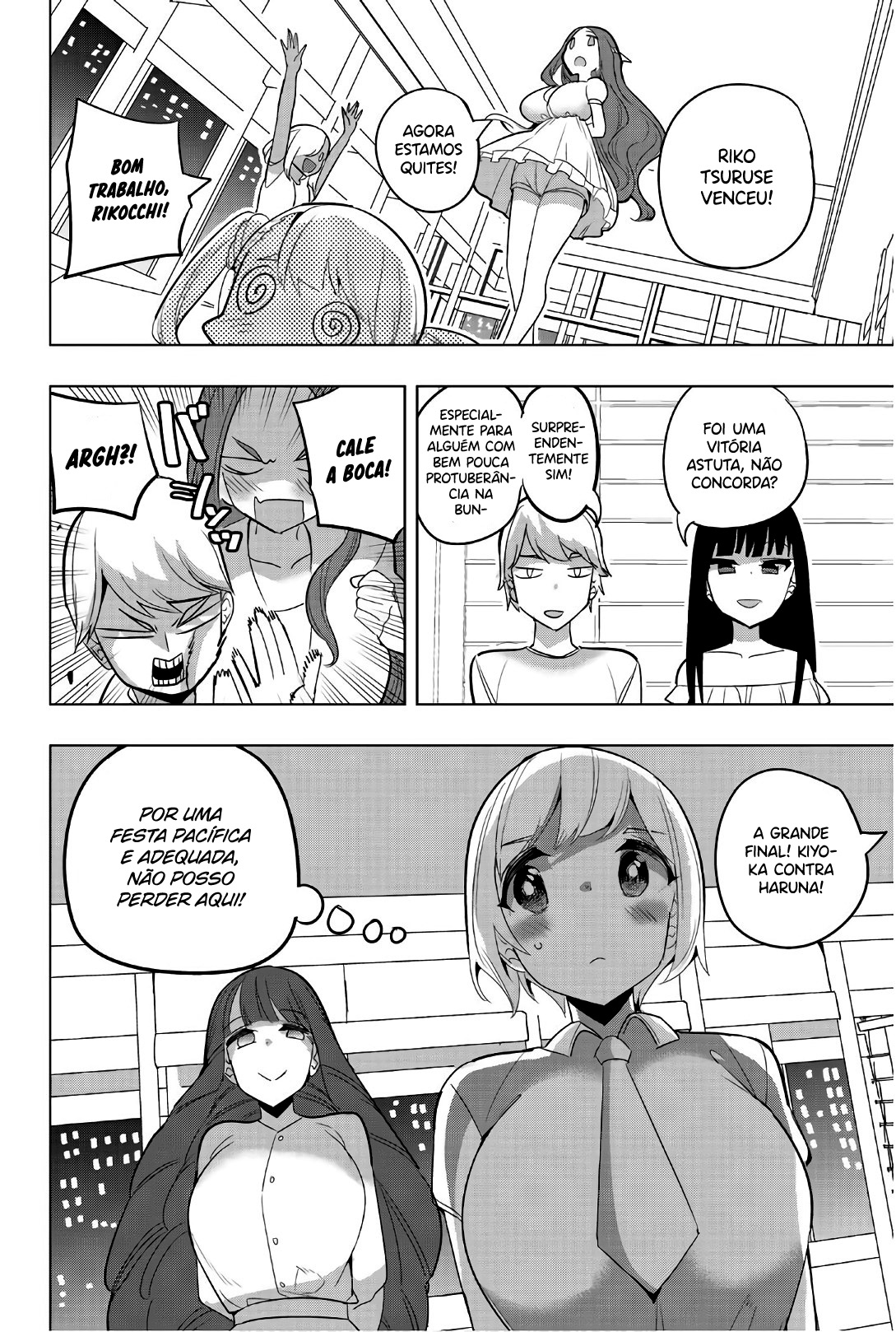 Houkago no Goumon Shoujo Capítulo 1