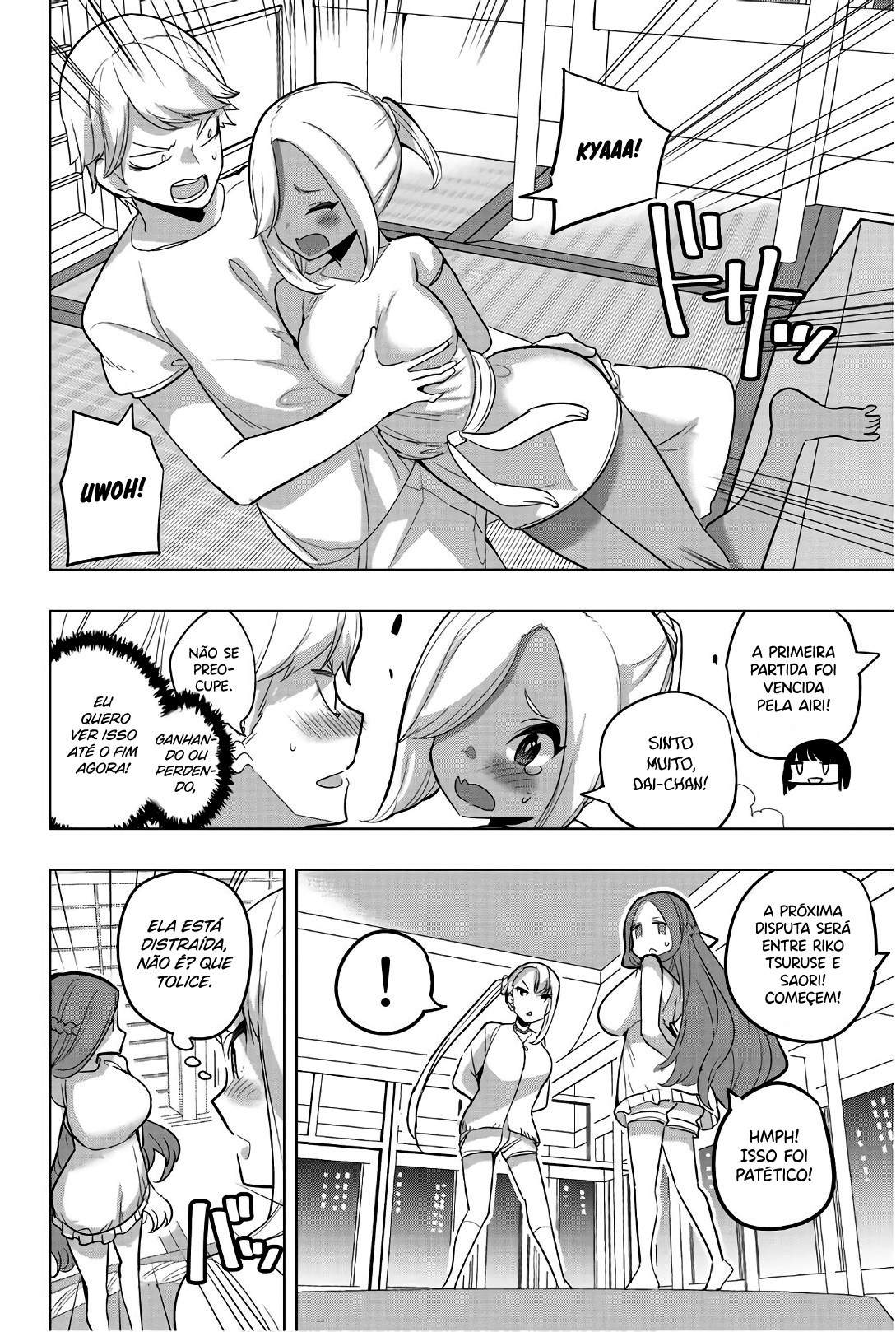 Houkago no Goumon Shoujo Capítulo 1