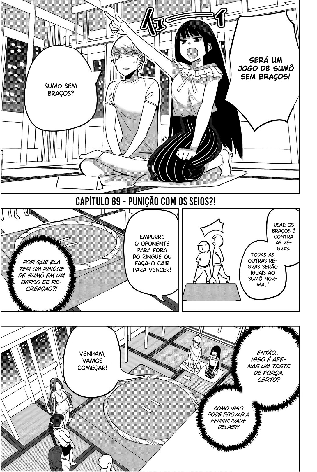 Houkago no Goumon Shoujo Capítulo 1