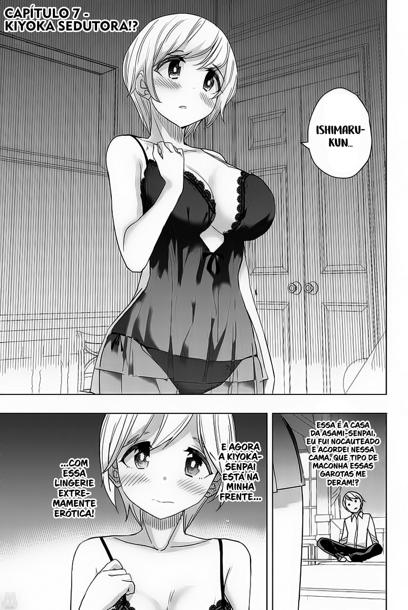 Houkago no Goumon Shoujo Capítulo 1