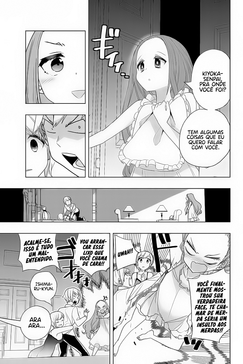 Houkago no Goumon Shoujo Capítulo 1