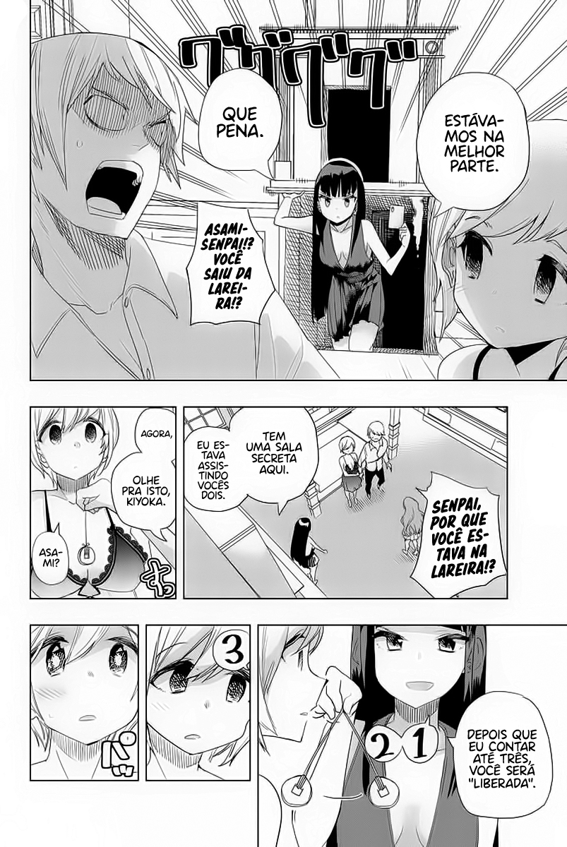 Houkago no Goumon Shoujo Capítulo 1