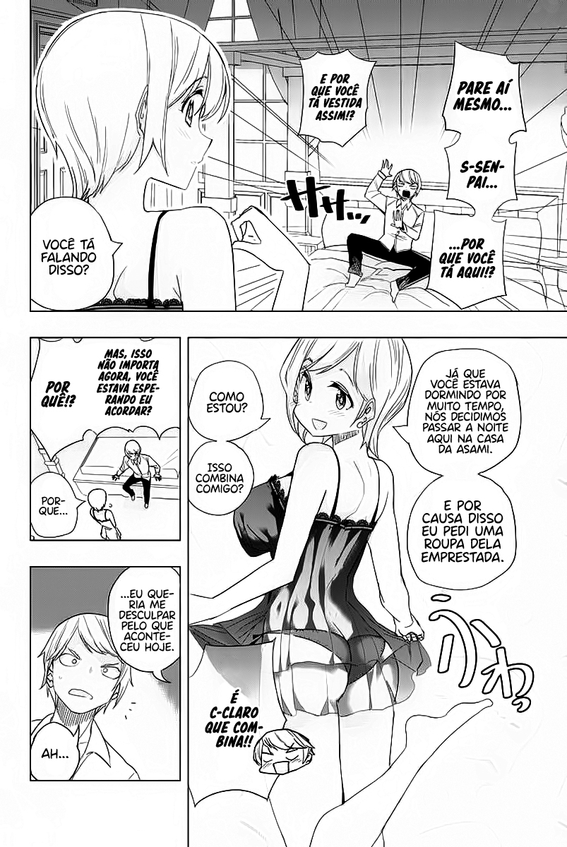Houkago no Goumon Shoujo Capítulo 1