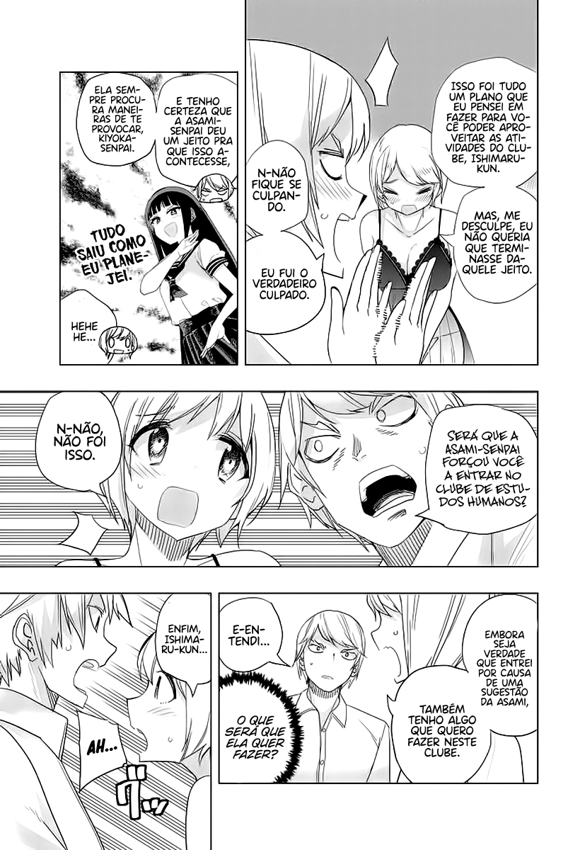 Houkago no Goumon Shoujo Capítulo 1