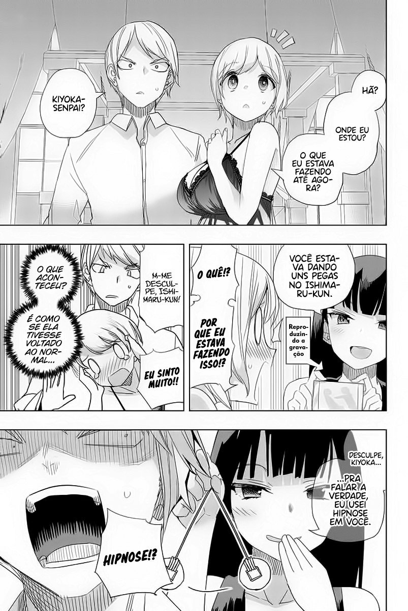 Houkago no Goumon Shoujo Capítulo 1
