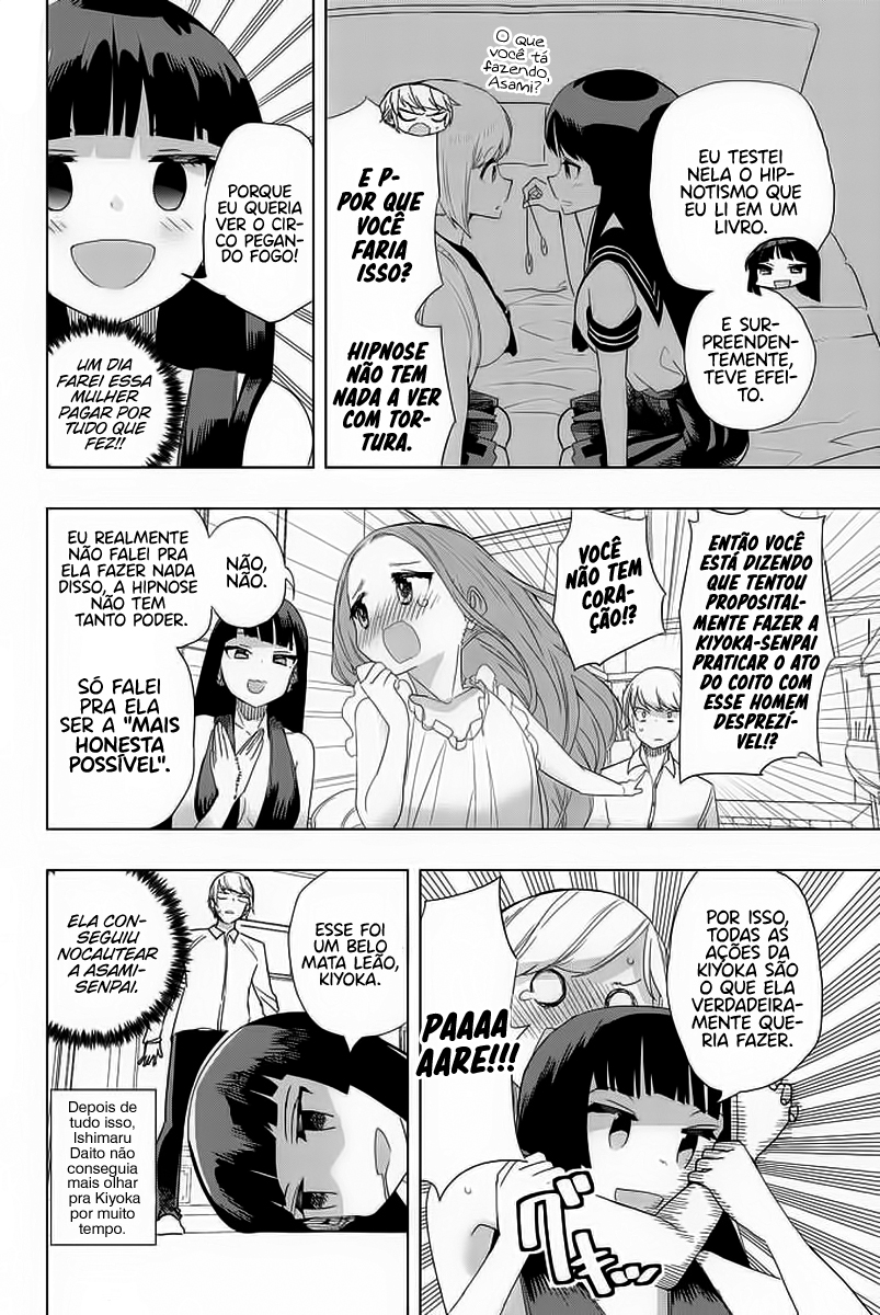 Houkago no Goumon Shoujo Capítulo 1