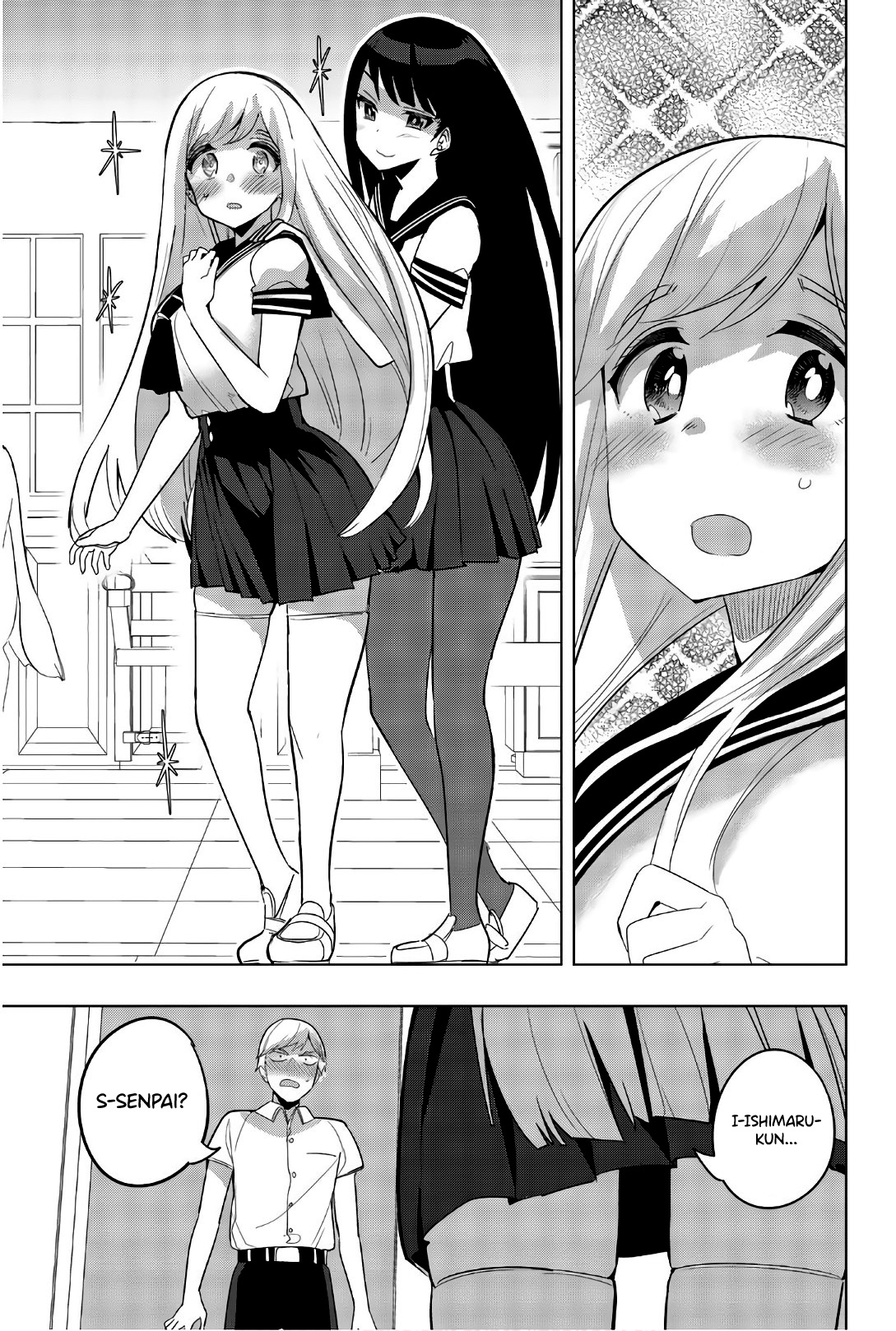 Houkago no Goumon Shoujo Capítulo 1