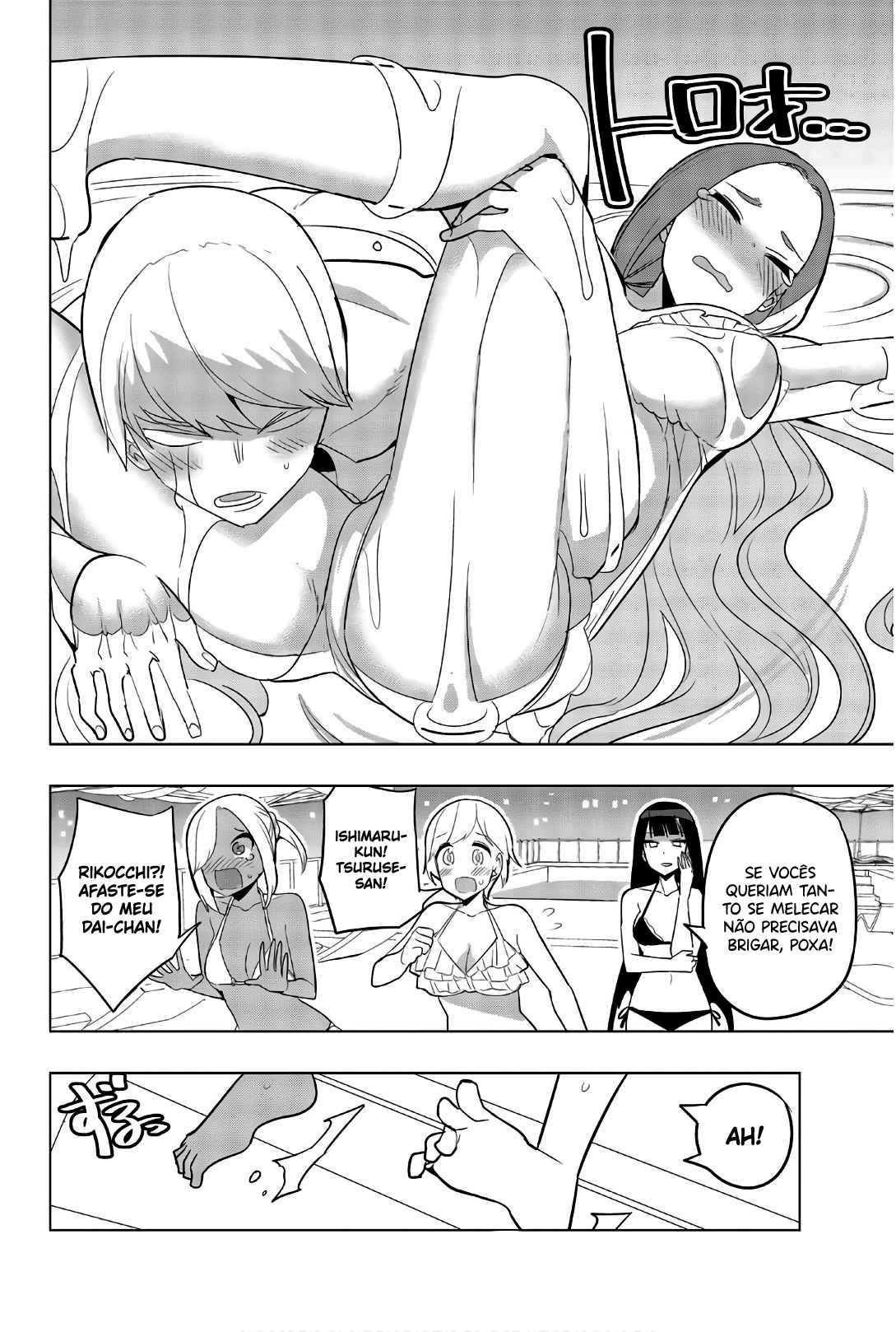 Houkago no Goumon Shoujo Capítulo 1