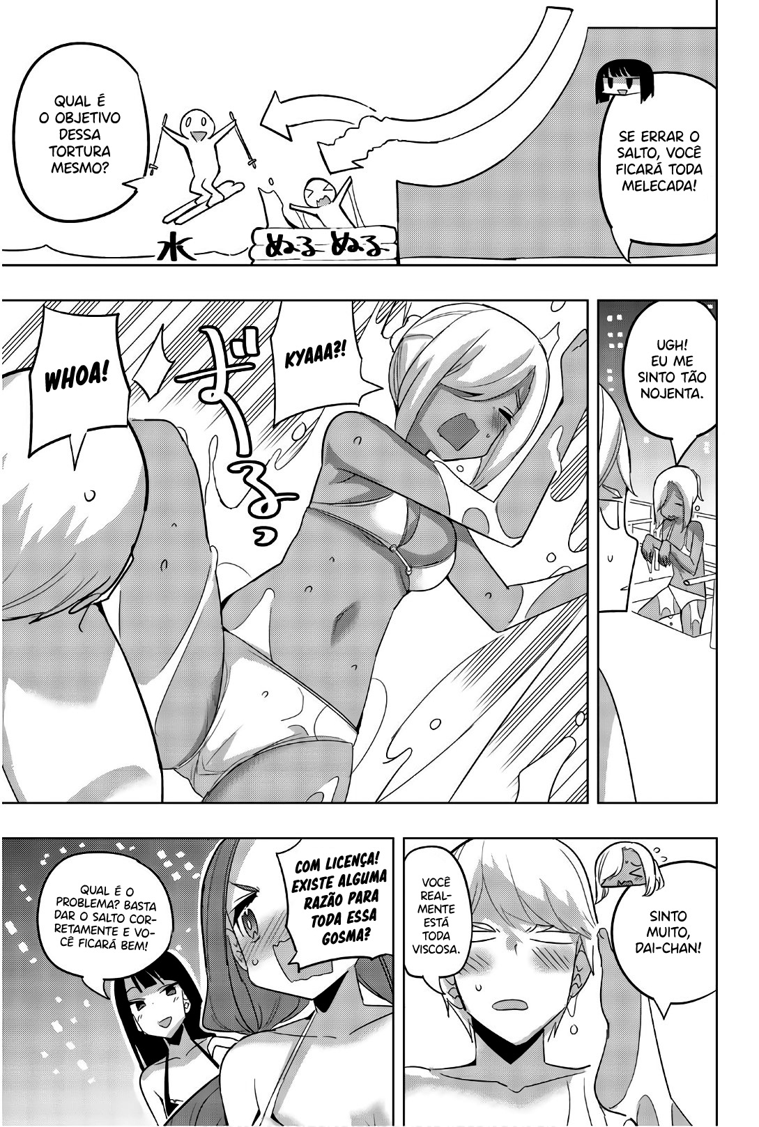 Houkago no Goumon Shoujo Capítulo 1