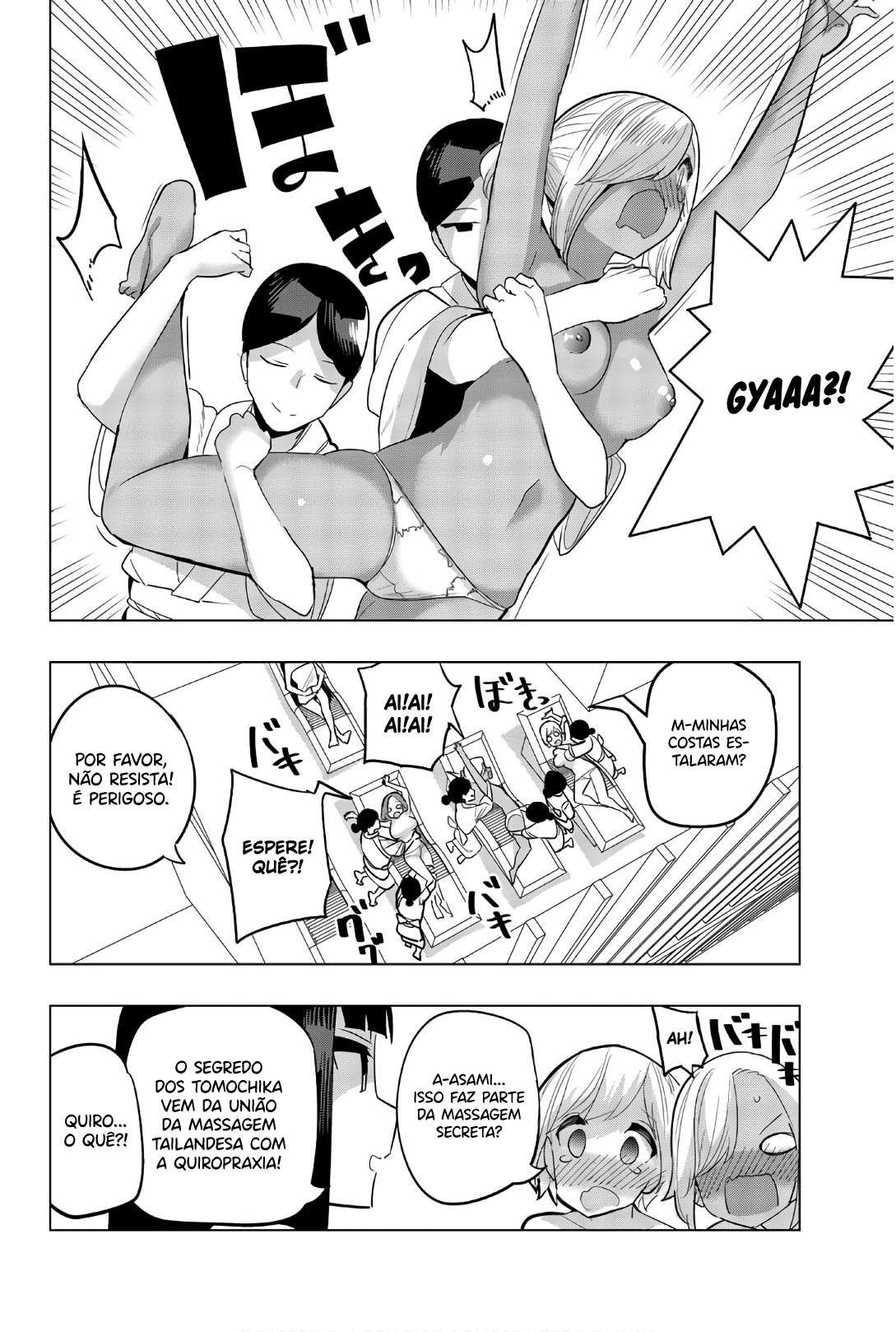 Houkago no Goumon Shoujo Capítulo 1