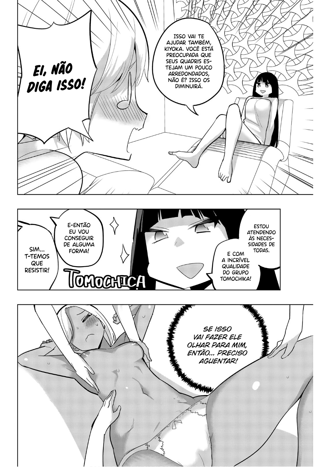 Houkago no Goumon Shoujo Capítulo 1