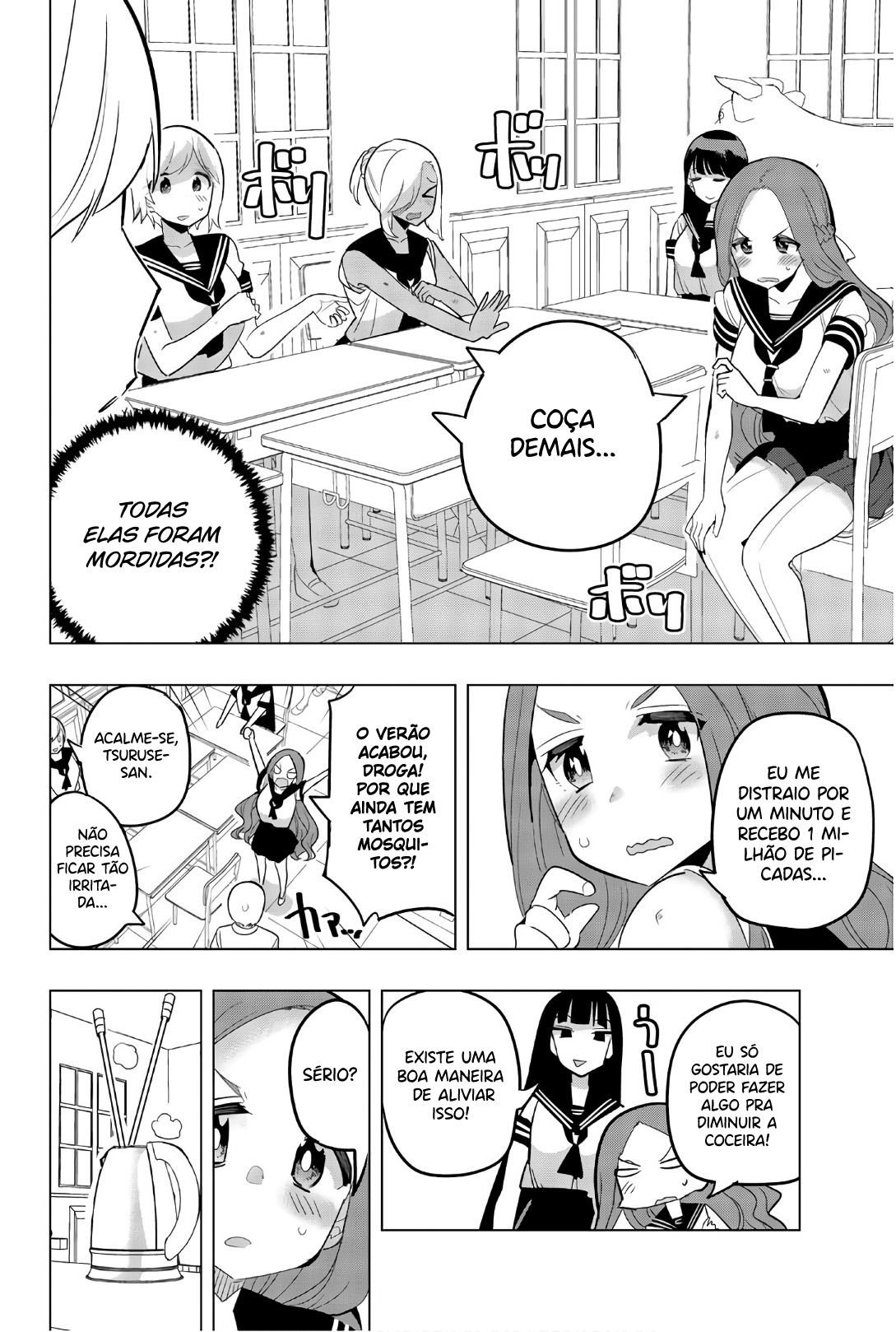 Houkago no Goumon Shoujo Capítulo 1
