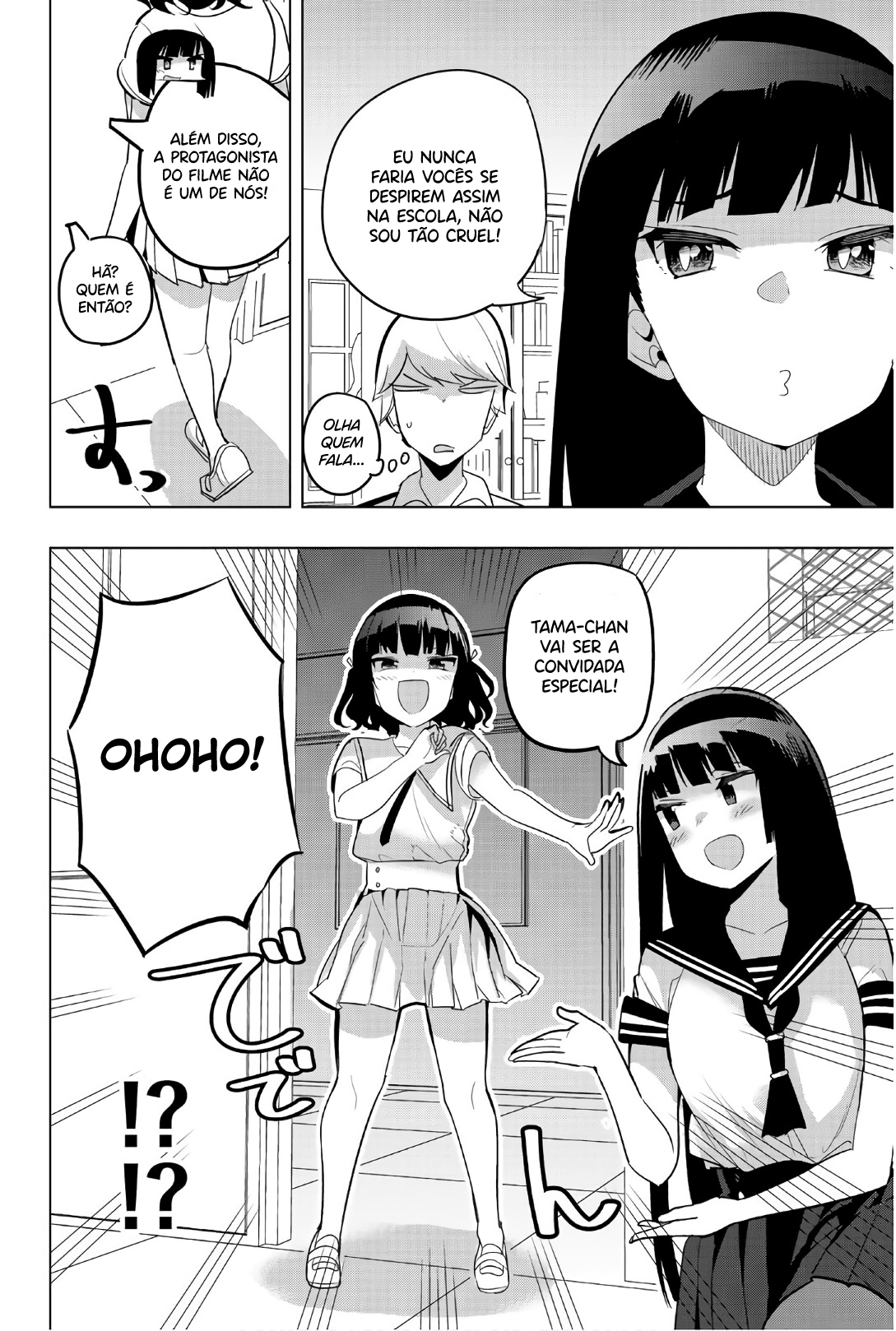 Houkago no Goumon Shoujo Capítulo 1