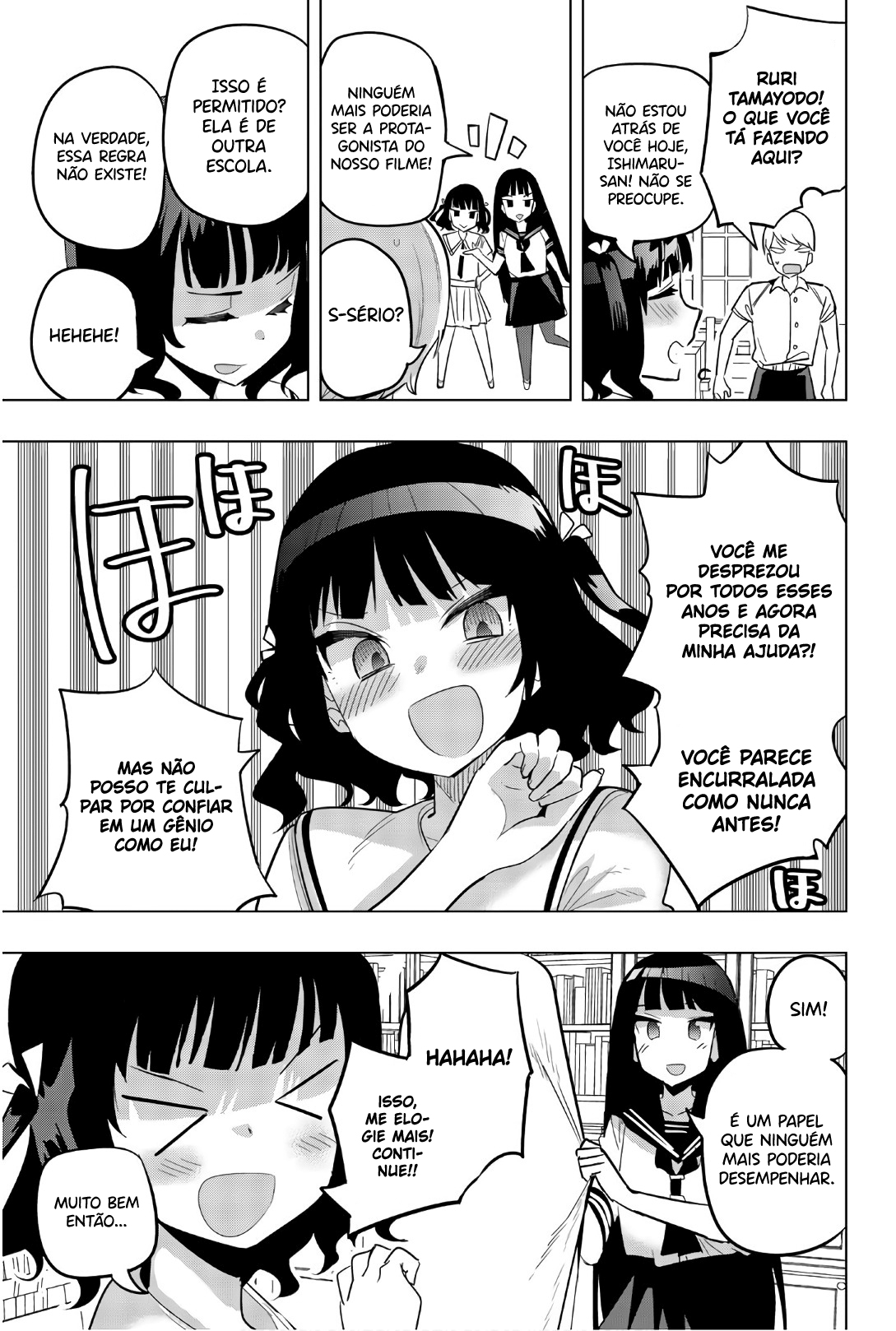 Houkago no Goumon Shoujo Capítulo 1