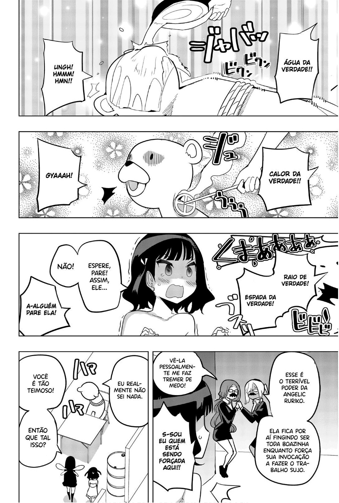 Houkago no Goumon Shoujo Capítulo 1