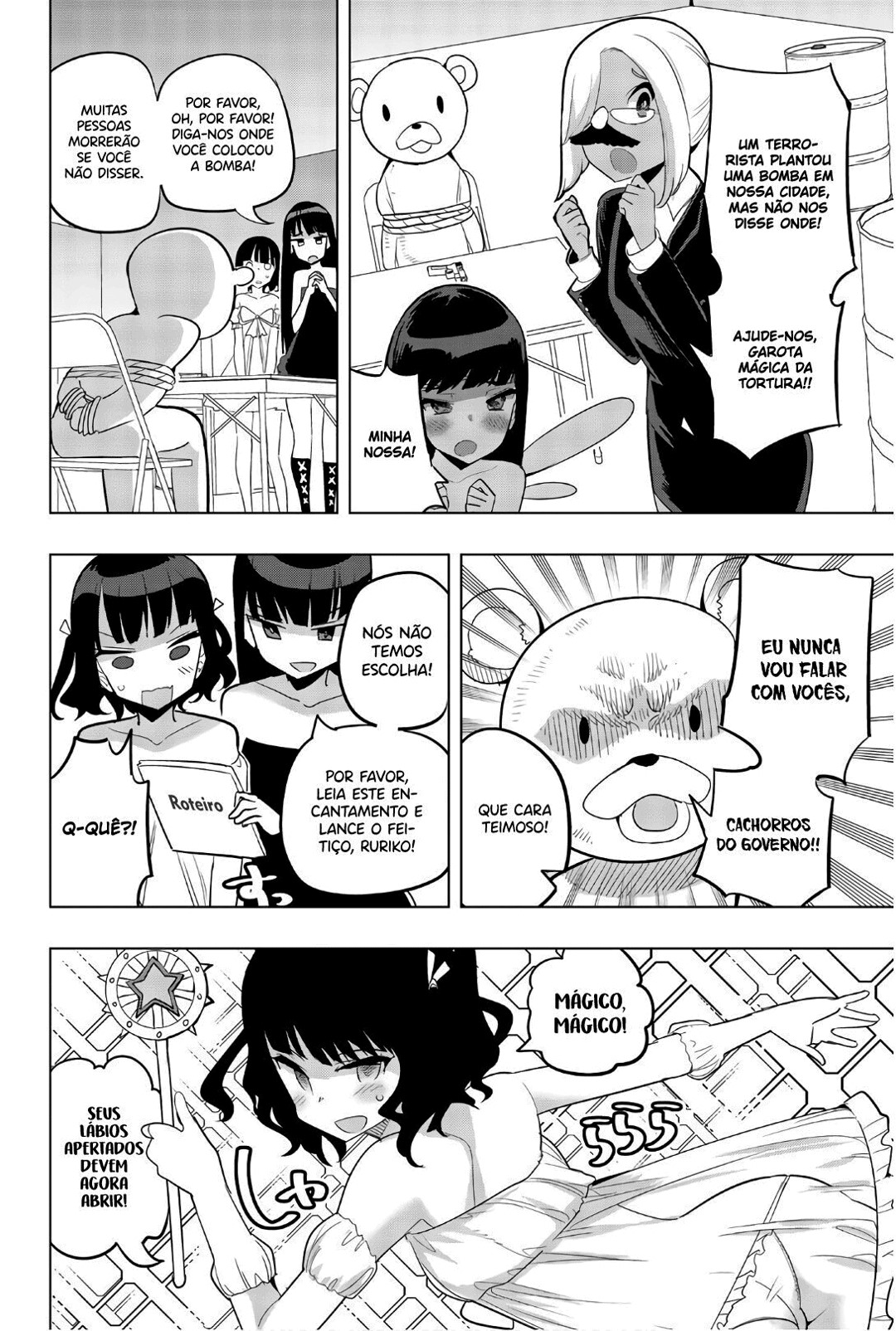 Houkago no Goumon Shoujo Capítulo 1