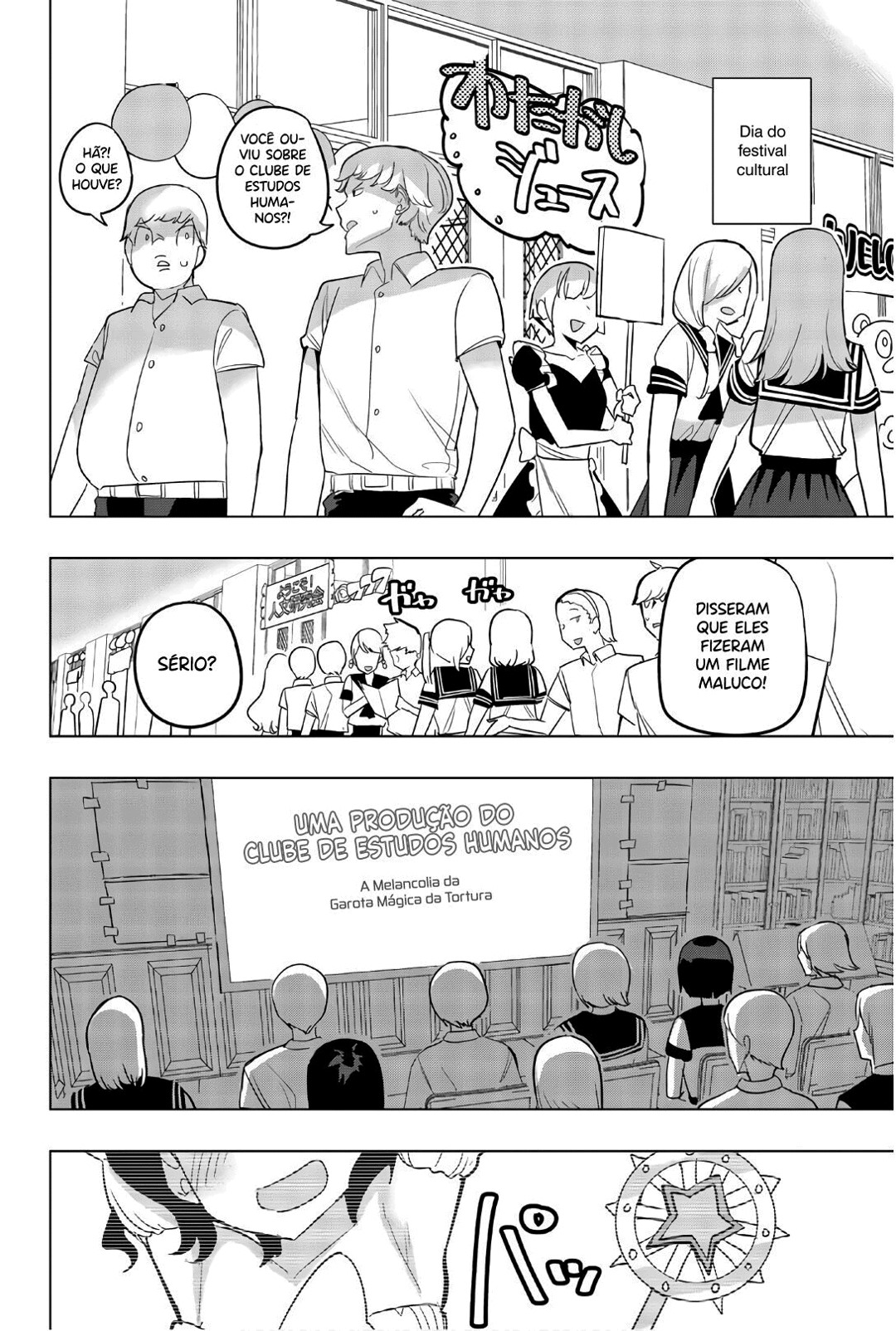 Houkago no Goumon Shoujo Capítulo 1