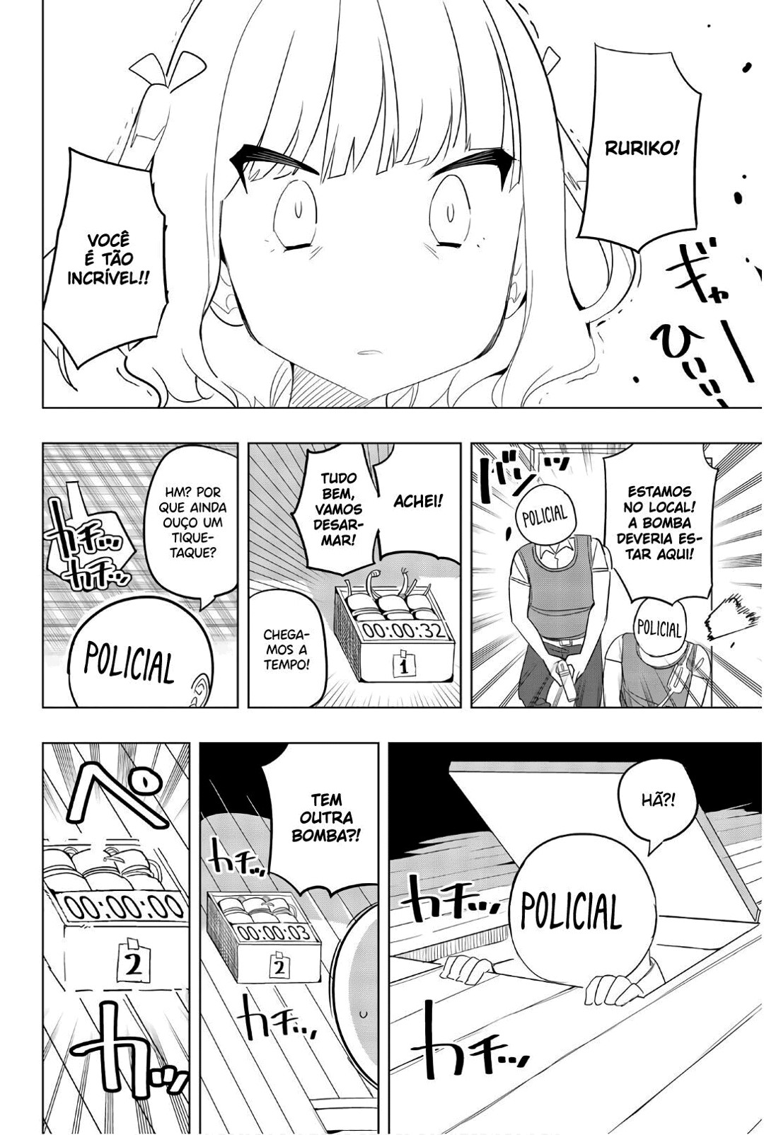Houkago no Goumon Shoujo Capítulo 1