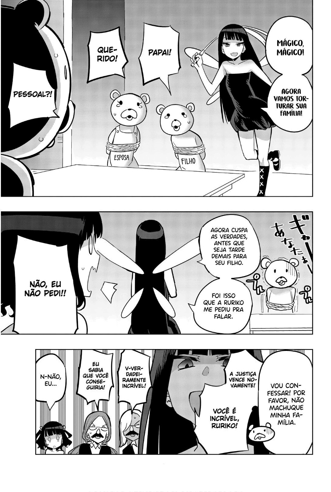 Houkago no Goumon Shoujo Capítulo 1