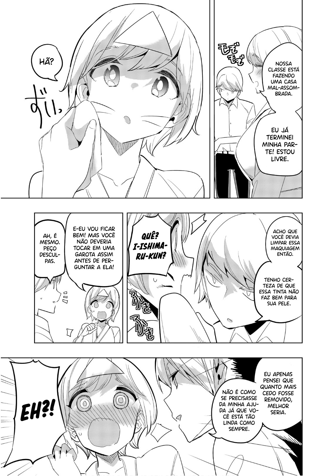 Houkago no Goumon Shoujo Capítulo 1