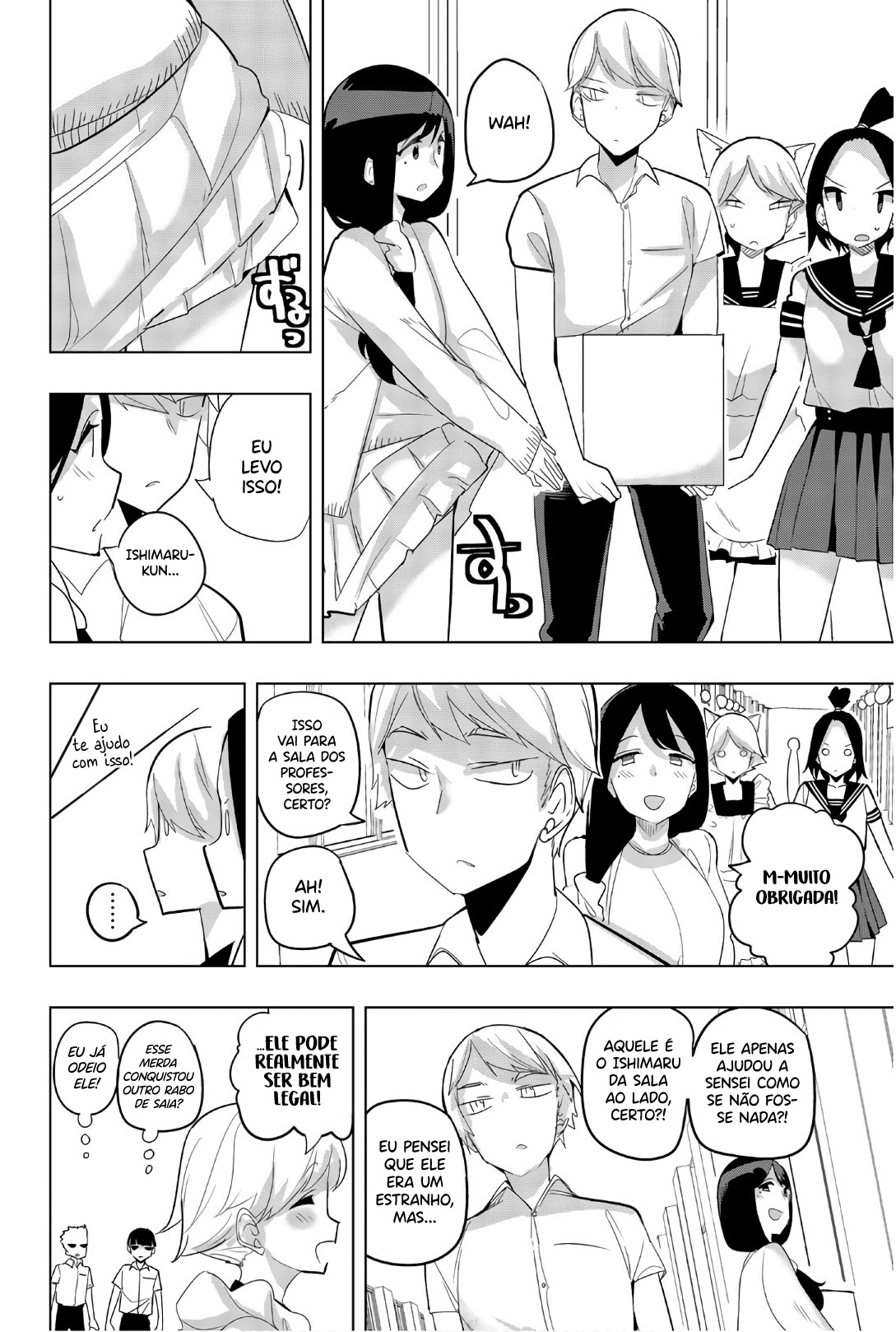 Houkago no Goumon Shoujo Capítulo 1