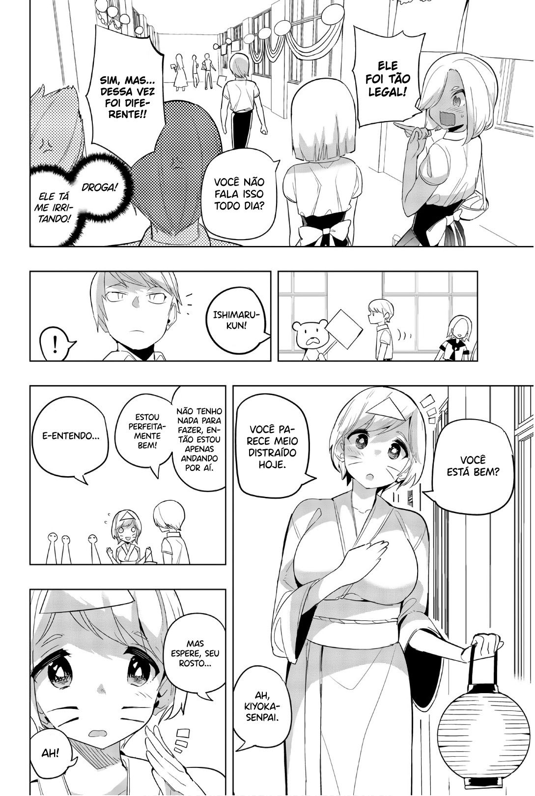 Houkago no Goumon Shoujo Capítulo 1