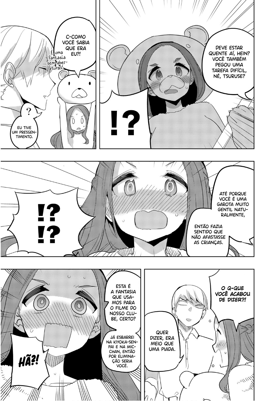 Houkago no Goumon Shoujo Capítulo 1