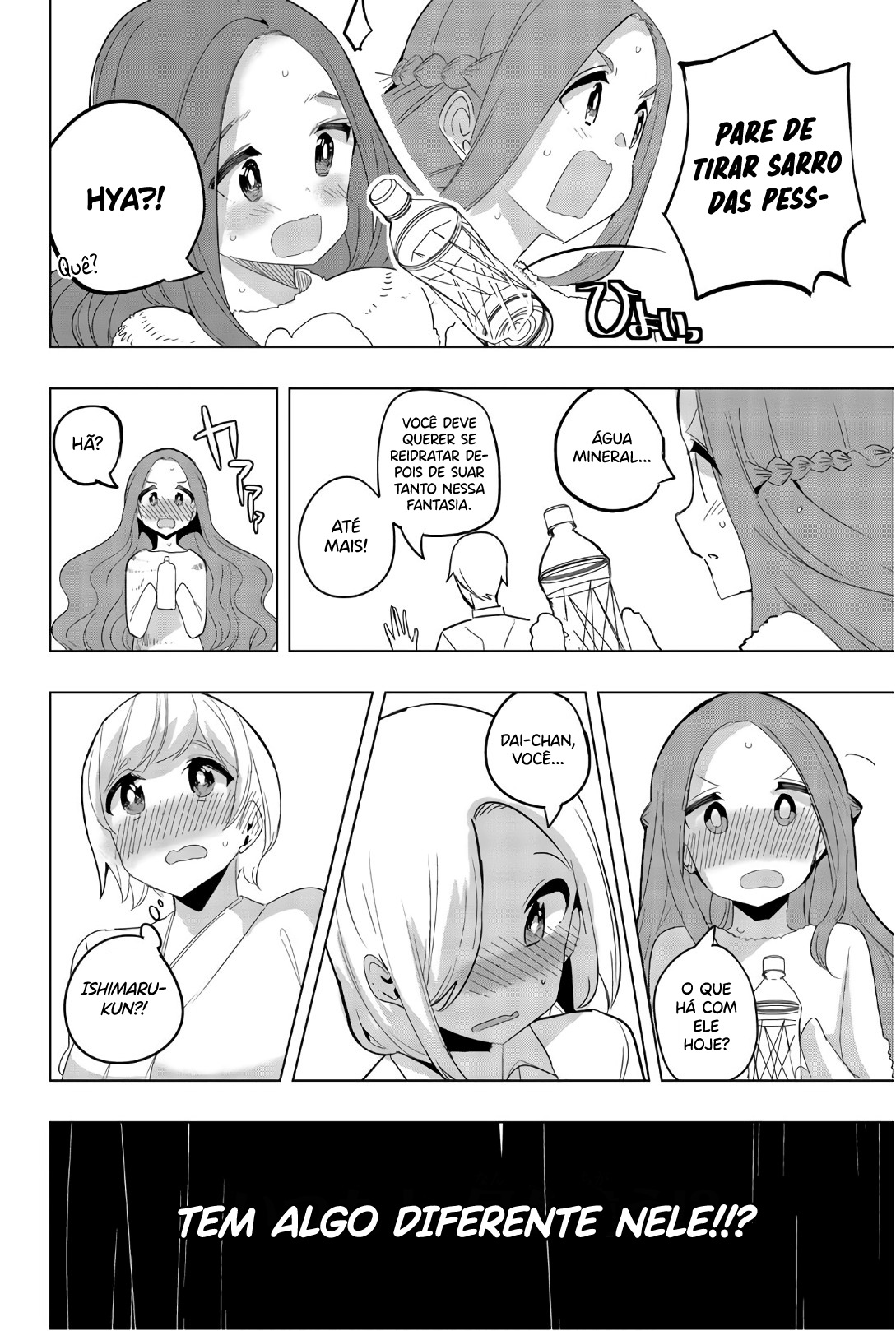 Houkago no Goumon Shoujo Capítulo 1