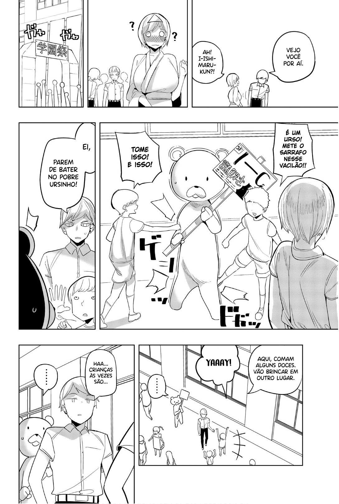 Houkago no Goumon Shoujo Capítulo 1